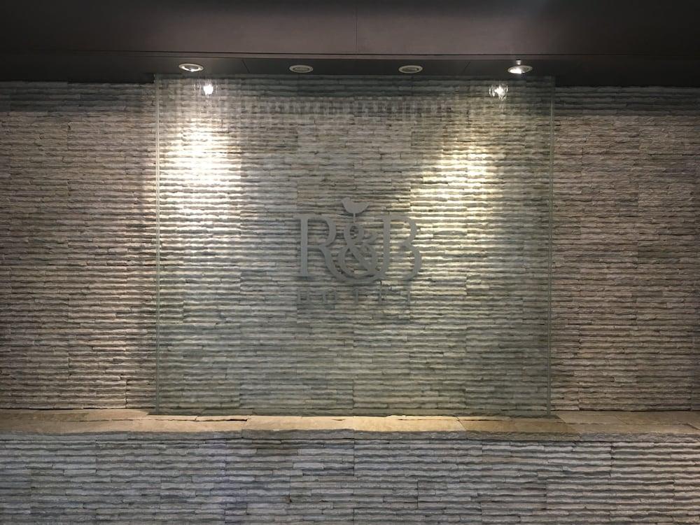 Washington R&B Hotel Хатиодзи Экстерьер фото